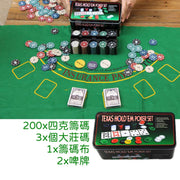 21點德洲撲克套裝 德州撲克 / 21點籌碼遊戲套裝 啤牌 籌碼 POKER 莊碼 大盲 小盲 鐵盒套裝 21點桌布 新年賭具 德州撲克籌碼