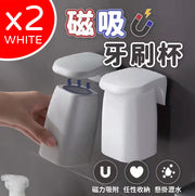 2個北歐風刷牙杯套裝磁吸漱口杯掛壁式牙杯倒扣牙刷杯簡約家用洗漱杯 牙刷架 座