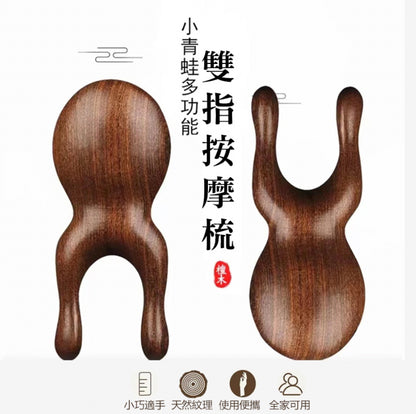 Two-finger massage comb eye massager sandalwood massage comb multi-function massage comb massage comb multi-function massage comb