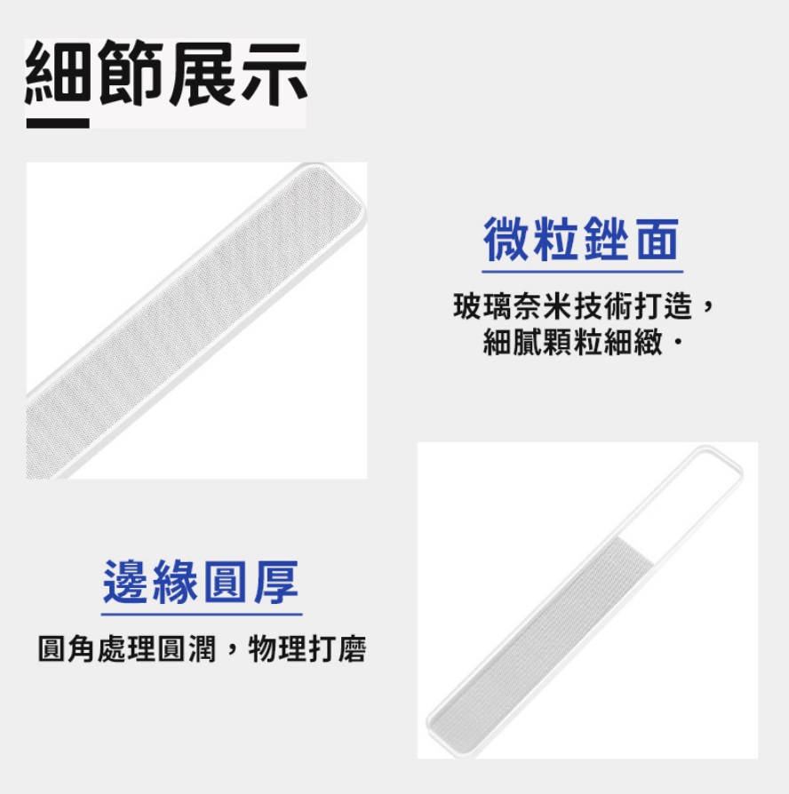 Manicure tools Nail polishing stick Nail file Nail file Nail grinding and manicure Nano glass file Crystal file Polishing polishing stick Nail file Set of 3 Nail files Nail