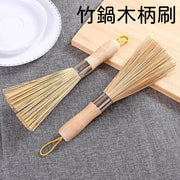 Bamboo pot brush wooden handle bamboo brush plastic pot brush non-stick oil pot brush pot brush