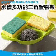 Green sink storage hanging basket sink rack kitchen sponge/storage rack sink rack drain rack kitchen storage bathroom storage kitchen hanging rack storage rack