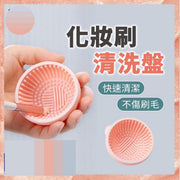 化妆刷清洁盘笔刷清洁小丸子刷具清洁器刷具洗洁神器不伤化妆刷清洁手握设计矽胶材质眼影刷清洁眼影扫粉刷粉扫鼻影扫洗刷具不藏污垢笔刷清洁小礼物创意小丸子化妆刷清洁盘（粉色）