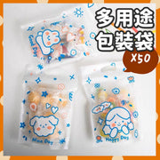 多用途包装袋创意包装袋零食分装袋食品保鲜袋烘焙自封袋自黏袋包装袋雪花酥麻花袋曲奇饼干点心袋机封袋曲奇饼干糖果自立包装袋（50个/小兔小狗女孩三合一随机发货/15*22.5cm)