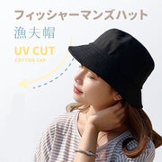 韓版簡約漁夫帽 日常穿搭必備 氣質可愛甜美風 防曬帽 登山帽 襯衫帽 休閑帽子 沙灘帽 漁夫帽 帽子 遮陽帽 純色漁夫帽（黑色）
