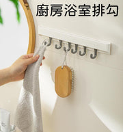 Household Wall-Mounted Punch-Free Kitchen Bathroom Hook Rack, Multi-functional Door Back Movable Small and Large PP Hooks