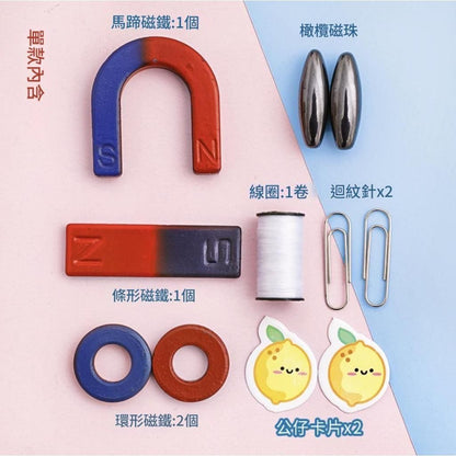 HK241216JJQT13516RMN01_1