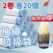 Drawstring Garbage Bag Garbage Bag Drawstring Garbage Bag Shrink Garbage Bag Garbage Bag