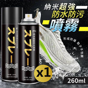 Nano Super Waterproof and Antifouling Spray 260ml