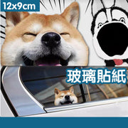 可愛柴犬貼紙 笑瞇瞇狗卡通汽車貼紙 小狗狗車貼 搞笑划痕傷痕貼