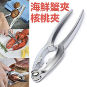 海鮮蟹夾 核桃夾。 食蟹工具