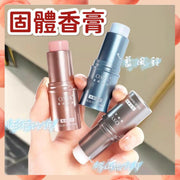 OXYA body solid balm light fragrance solid balm balm pen solid perfume deodorant deodorant perfume aroma solid balm (rose)