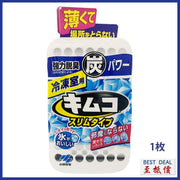 Japan Best-Selling Refrigerator Deodorizer Fridge Deodorizer Activated Carbon Odor Remover Box