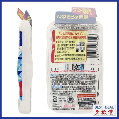 jjqt00792rmn01_2