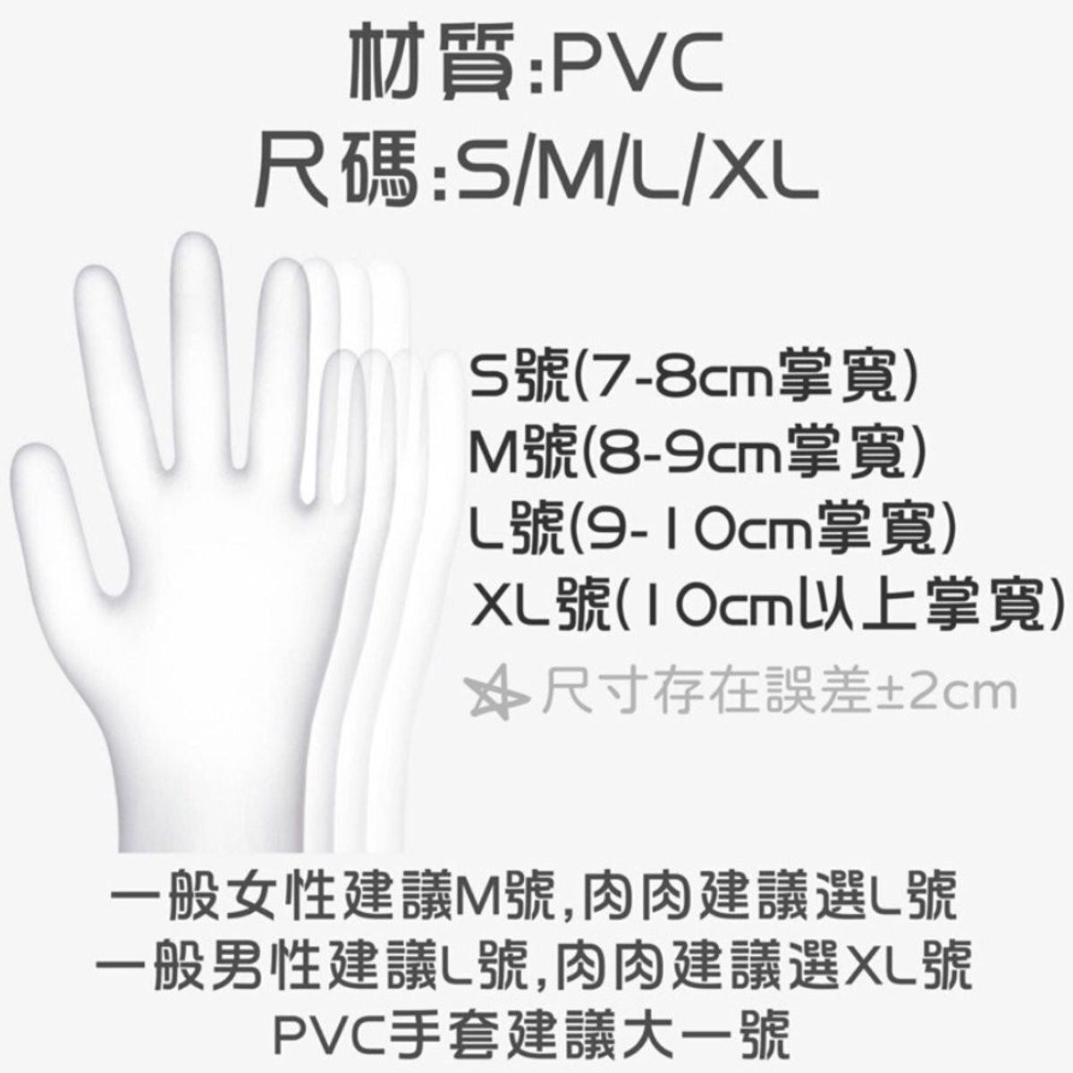 jjqt02246rmn01_3