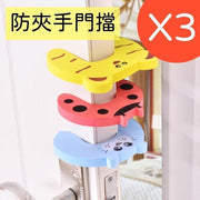 3個卡通寶寶門卡門擋安全門夾寶門塞門卡嬰兒兒童防夾手安全門卡