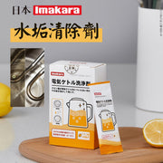 Citric Acid Descaler for Electric Kettles, Water Heater Cleaner Powder for Home Use