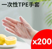 一次性TPE手套食品級加厚家用可代替PVC餐飲可觸屏美容防護手套