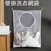 無印風洗衣籃加大浴室臟衣袋換洗衣服收納掛袋壁掛網袋布藝家用宿舍大容量含