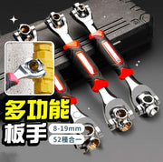 52合一扳手多功能扳手万用扳手扳手万能扳手活动扳手扳手8-19mm 工具五金