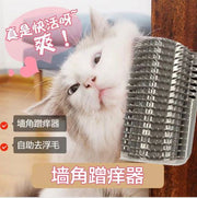 貓毛梳寵物牆角按摩刷 貓玩具 貓咪抓癢蹭毛器防刮花安全按摩刷訓練器蹭毛器