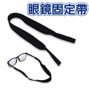 Sports glasses fixed belt anti-slip sunglasses lanyard outdoor sports anti-fall and anti-fall elastic glasses belt sunglasses glasses rope