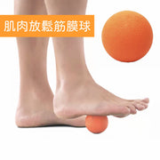 (1個-橙色)肌肉放鬆筋膜球-直徑：6CM-矽膠Yoga Ball瑜伽球曲棍球瑜伽健身矽膠單球按摩球多功能碌足底筋膜炎症腳底穴位療癒壓力球深層組織肩頸椎頸椎波 肌肉運動訓練拉筋