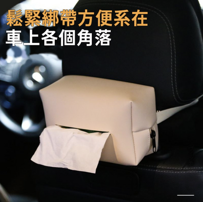 Car toilet paper cover retro removable toilet paper box leather tissue box hanging toilet paper storage box waterproof toilet paper box car tissue box tissue box off-white tissue bag box