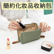 韓式化妝袋 M巾袋口紅包化妝袋包簡約陽離子化妝手拿包便攜迷你旅行化妝品收納包