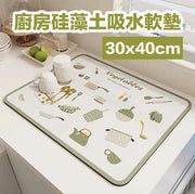 Kitchen diatomaceous earth absorbent soft mat countertop drain mat placemat - green diatomaceous earth absorbent mat