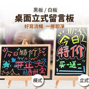 Desktop vertical message board billboard message blackboard display board publicity board writing board mini blackboard (30x40 magnetic blackboard/come with chalk cloth magnet and bracket)