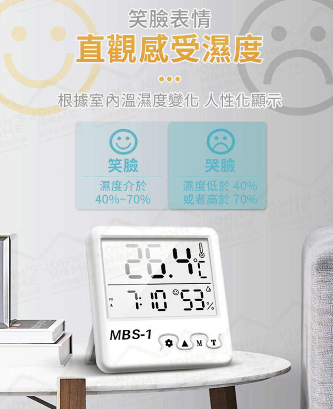 Multifunctional temperature and humidity perpetual calendar alarm clock smart measurement accurate thermometer hygrometer clock electronic clock electronic clock