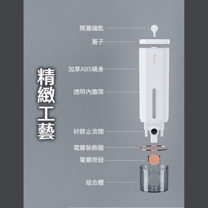 HK241216JJQT13509RMN01_3