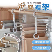 Multifunctional Stainless Steel Magic Pants Hanger, Household Pants Clip, Magic Closet Storage Extendable Folding Pants Hanger, Drying Rack