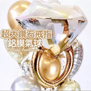 超大鑽石戒指氣球 大戒指鋁膜氣球 大鑽石歐美款 新郎新娘氣球 求婚戒指 求婚成功神器 求婚氣球 求婚佈置 婚禮佈置 求婚派對 生日派對 氣球派對 戶外婚禮拍照道具（金色鑽戒氣球一個） 汽球