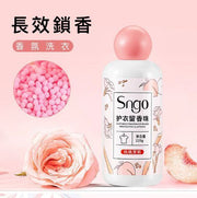 【持久留香护色】衣物柔顺剂护衣留香珠衣服香薰伴侣衣物留香珠220g