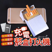 USB充电烟盒打火机二合一烟盒打火机防风打火机型格烟盒充电打火机型格电子打火机香烟盒点火器香烟盒打火机一体烟盒打火机充电烟盒点烟器（颜色随机） 火枪