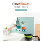 廚房防油煙貼紙 耐高溫廚房貼 鋁箔貼紙 佈置貼紙 防油貼紙 瓷磚貼膜 防油污貼紙 廚房貼紙 耐高溫 防油貼 廚房防油煙貼耐高溫貼紙 可愛創意家居怖置 （89.5*60cm)