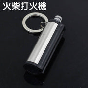 Cylindrical 10,000 matches stainless steel keychain 10,000 matches lighter