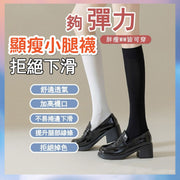 Slim calf socks for girls solid color cotton socks mid-calf socks long socks plain socks student socks girls solid color cotton socks (calf socks/black)