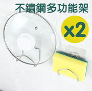 Stainless Steel Punch-Free Sponge Drainer Dishwashing Sink Caddy Storage Rack for Steel Wool and Kitchen Utensils
