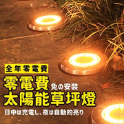 零電費太陽能草坪燈 地埋燈 太陽能燈 照明燈 太陽能感應燈 路燈 庭院燈 露營燈 安全燈 戶外燈 節日燈飾 8LED太陽能不鏽鋼地埋燈（8LED暖白光） 小夜燈 感應燈