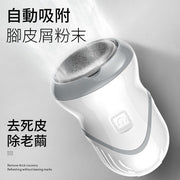 USB充电式电动磨脚器去脚皮机真空自动吸尘去除死皮去硬皮去角质无线美足机附赠三种磨头