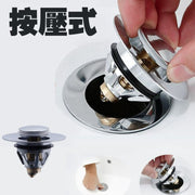 Easy to install push-type wash basin stainless steel drain plug can store water and filter hair
