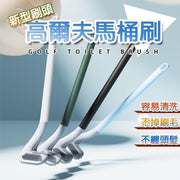 New silicone toilet brush, toilet artifact, high-end soft rubber, long handle, no dead ends, toilet brush, silicone toilet brush, wall-mounted, punch-free golf toilet brush, toilet cleaning golf toilet brush (white)
