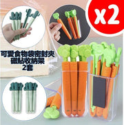 2 sets of 5 cute carrot food bag sealing clips + 1 magnetic storage rack (x2 sets)