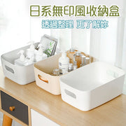 Unprinted style storage box desktop storage plastic basket storage box storage box storage basket table storage jewelry storage storage box storage basket storage box home storage gray