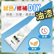 Paint Patch-up DIY Paint (Formaldehyde-free, Custom Colors), Easy to Use, Child-friendly (anti-scribble), Non-toxic and Safe, Hypoallergenic (skin-contact safe), Harmless Wall Repair Paint, Wall Putty, Small Roller Paint (White)