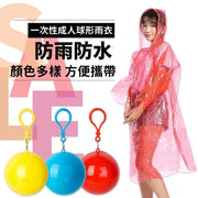 成人兒童便攜一次性雨衣球 球型雨衣 便攜雨衣球 雨衣球 超方便雨衣 輕便雨衣 便攜式塑料雨衣球 便攜圓球雨衣 背囊裝飾 袋裝飾 鎖匙扣雨褸 便攜雨褸 一次性雨褸 落雨也不怕 防水防塵防雨 旅行用 行街
