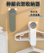 免打孔伸缩挂墙衣架收纳架衣架挂钩阳台晾晒晒衣衣架衣夹收纳架挂物架悭位挂勾折叠式免打孔无痕免打孔无痕折叠折叠衣架衣夹收纳无痕挂勾家居必备收纳神器衣架收纳挂钩